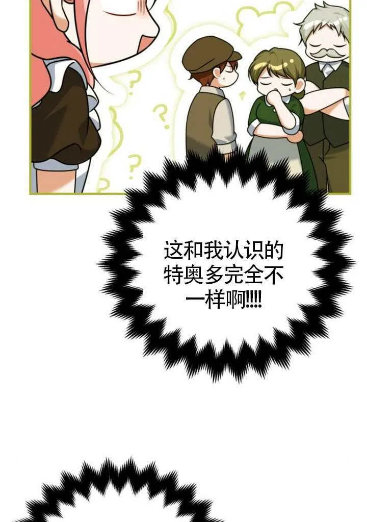 第41话89