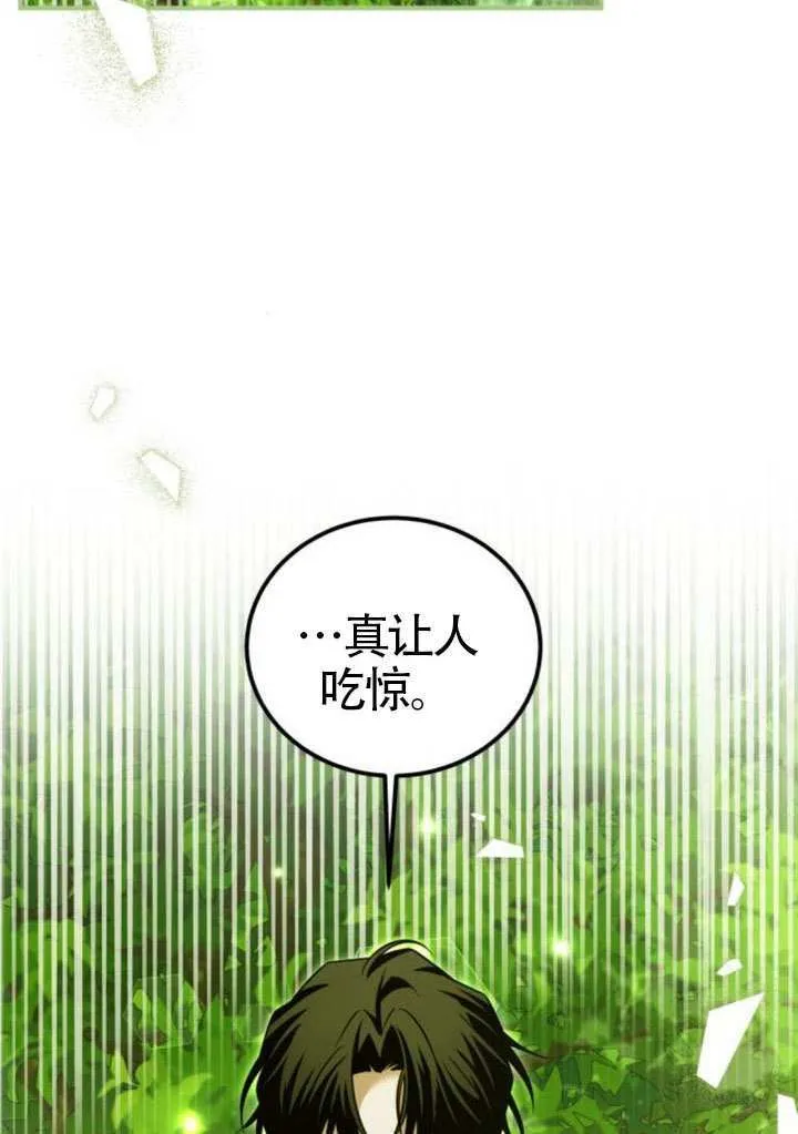 第36话70