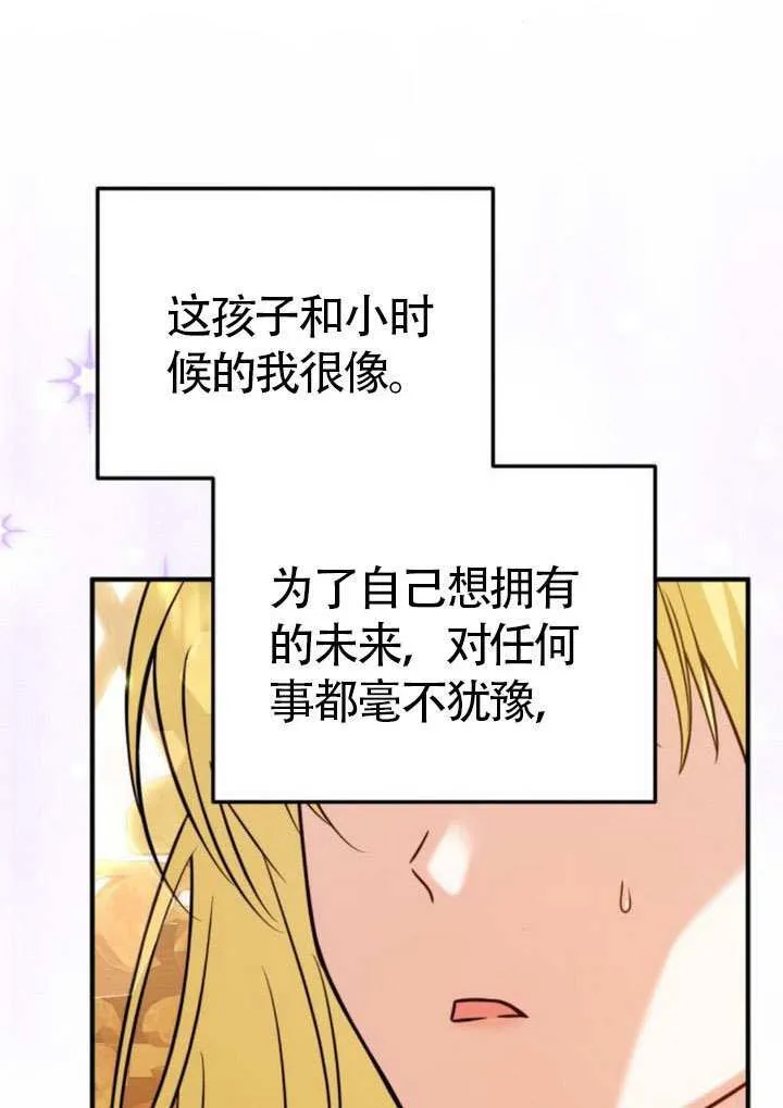 第31话40