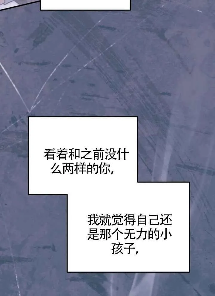 第46话83