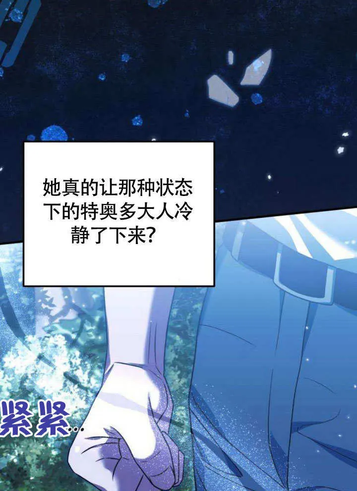 第11话83