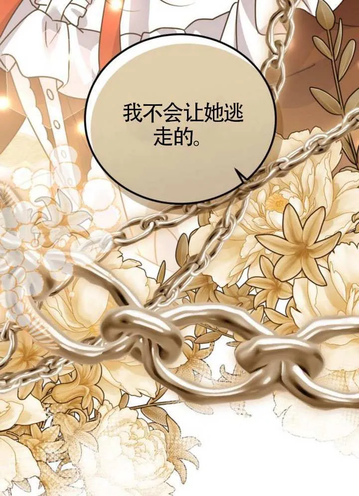 第39话106