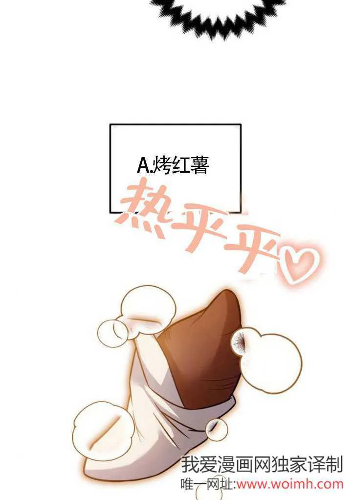 第26话42