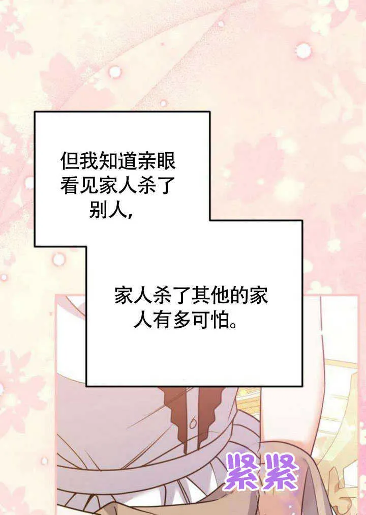第21话15