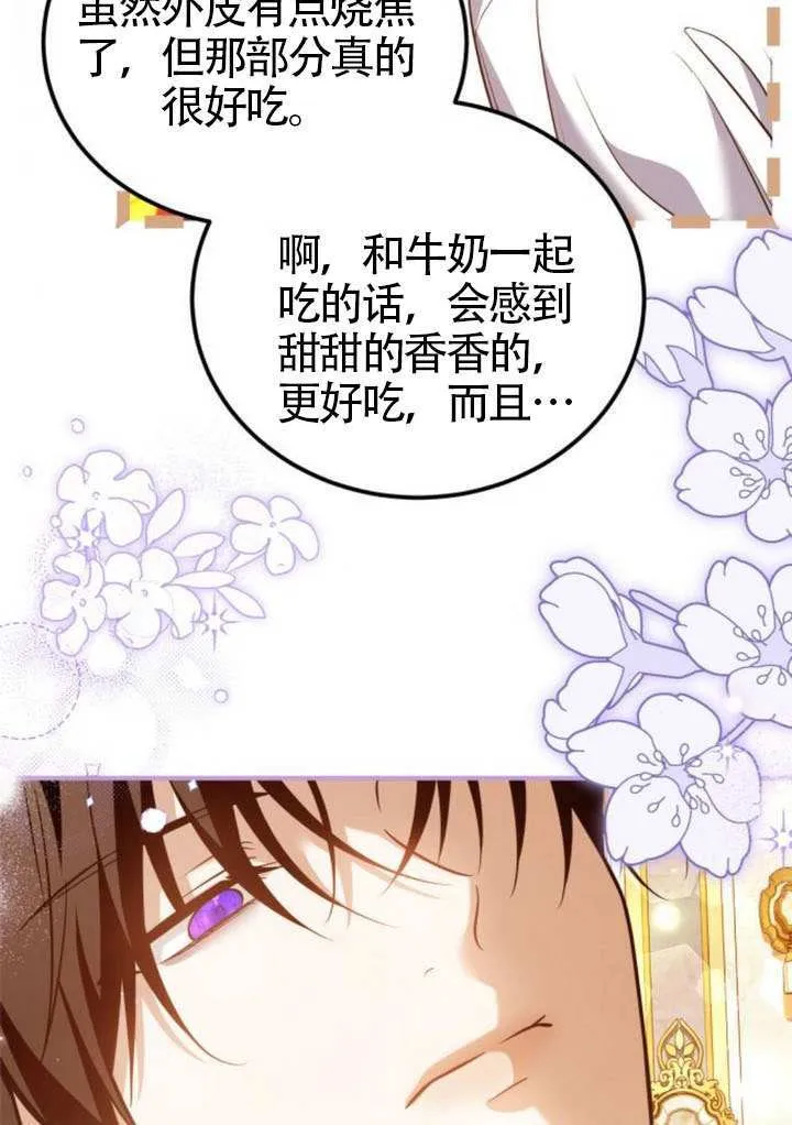 第26话34