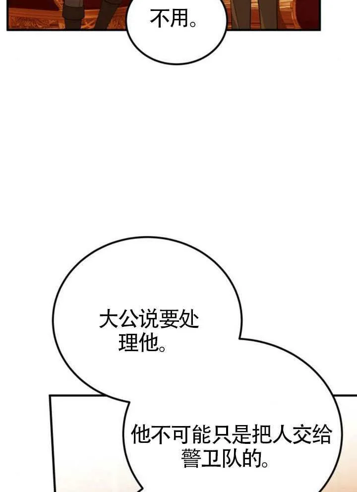 第48话59