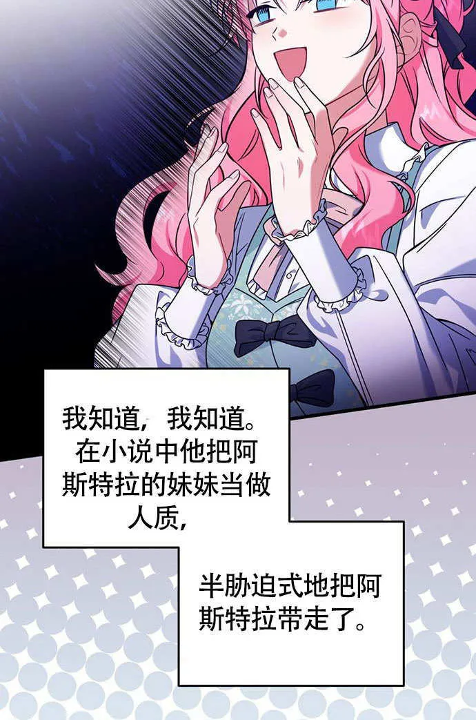 第03话27