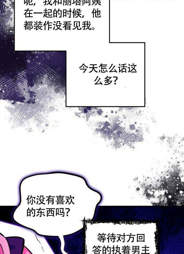 第12话49
