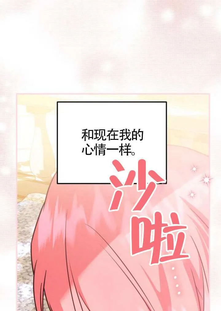 第33话14