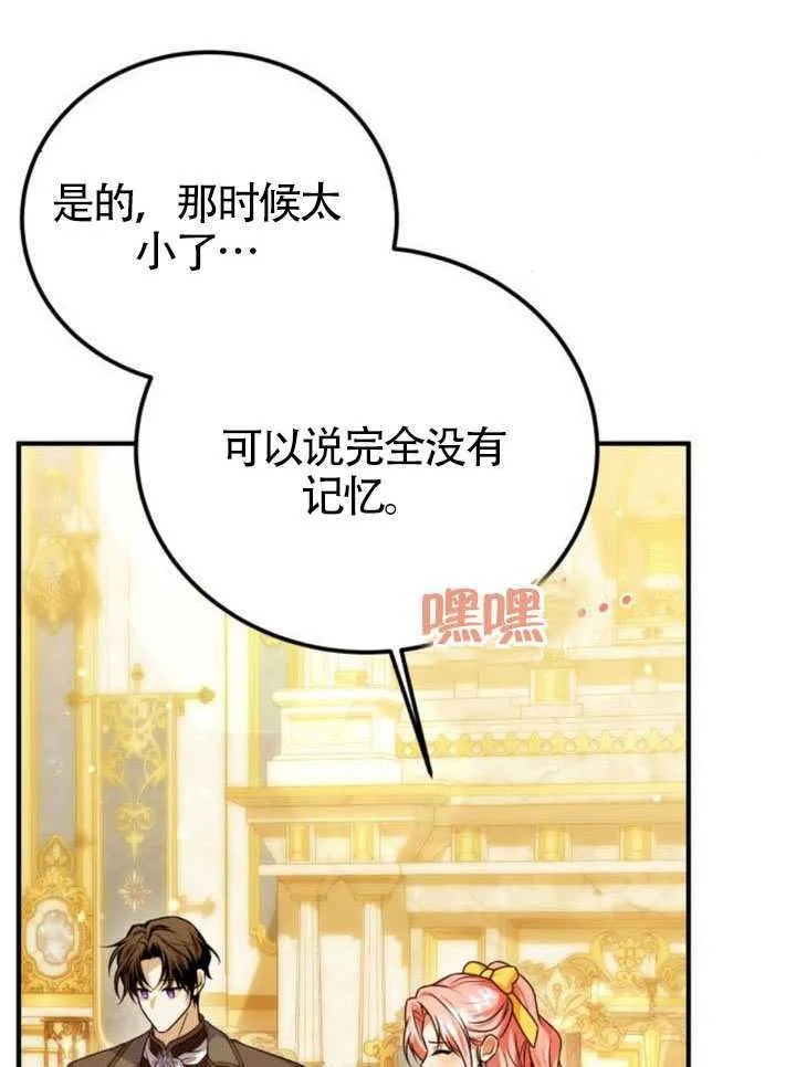 第51话100