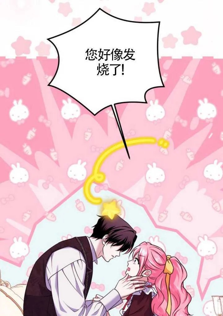 第40话55