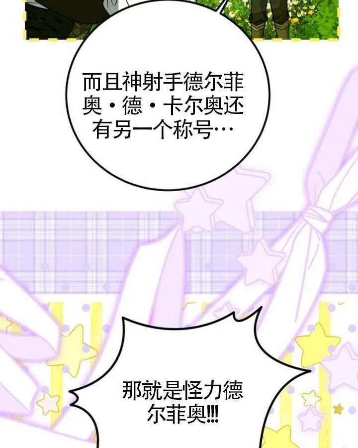 第48话99
