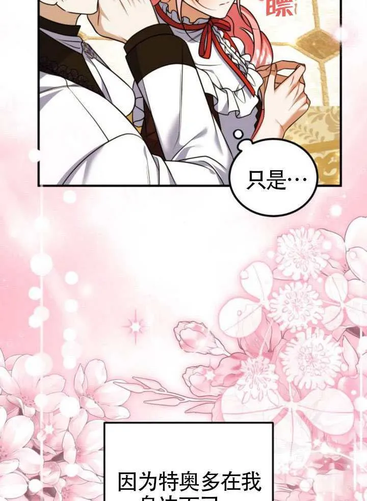 第46话33