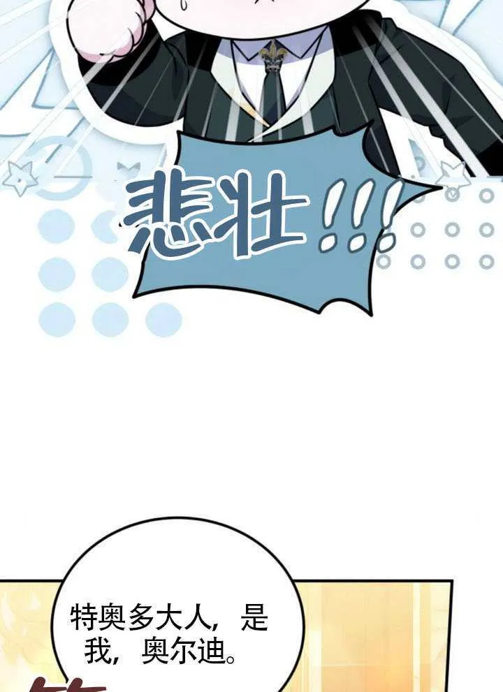 第48话31