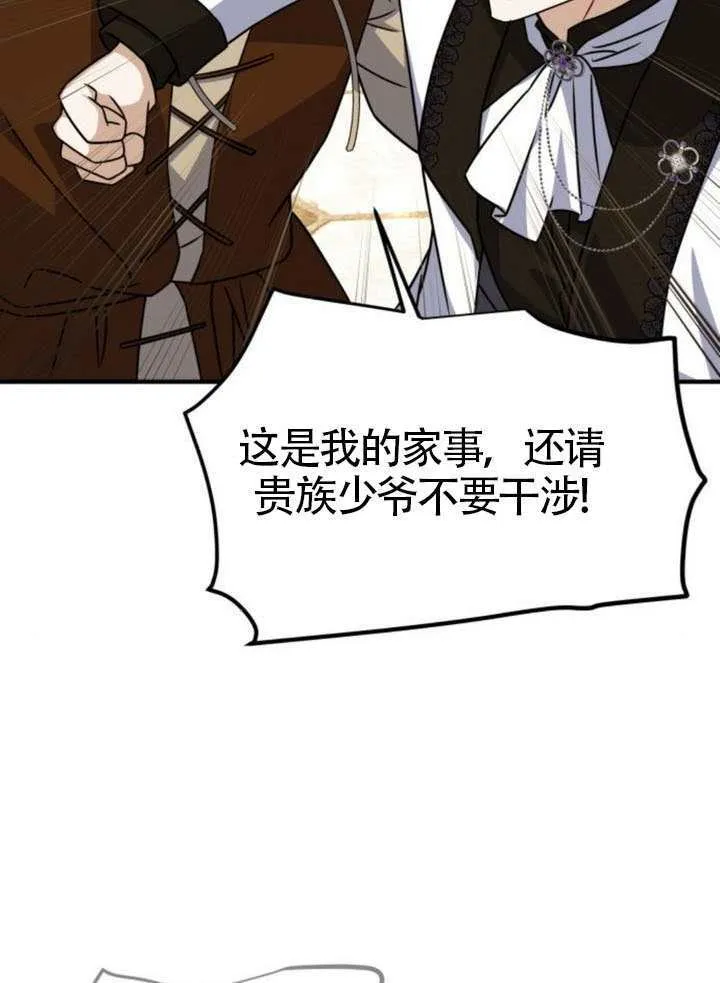 第46话46