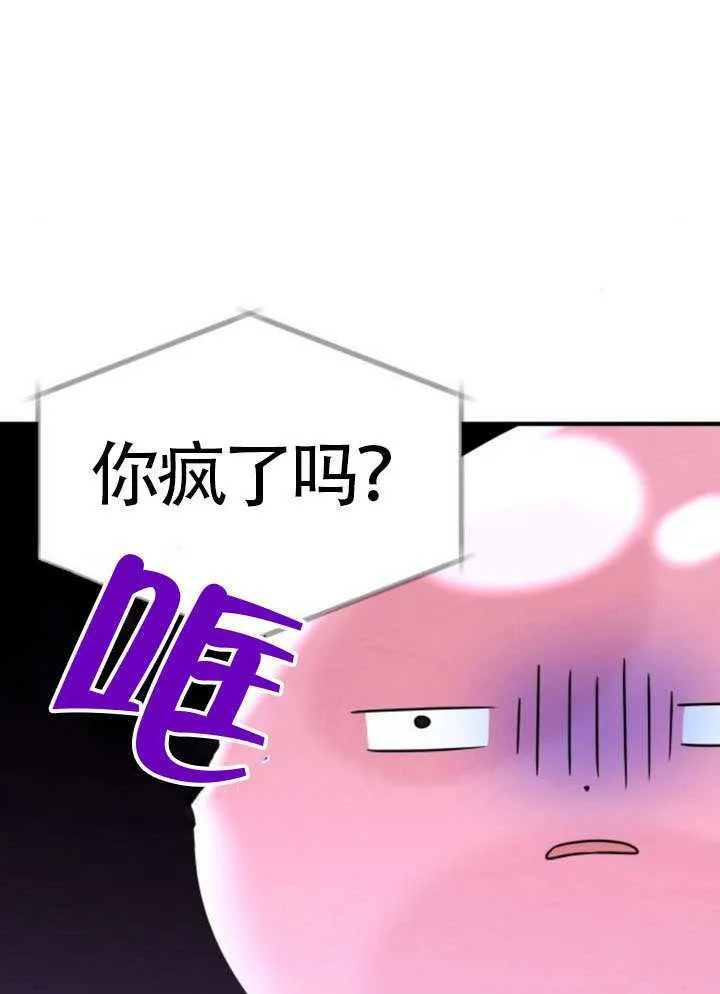 第39话52