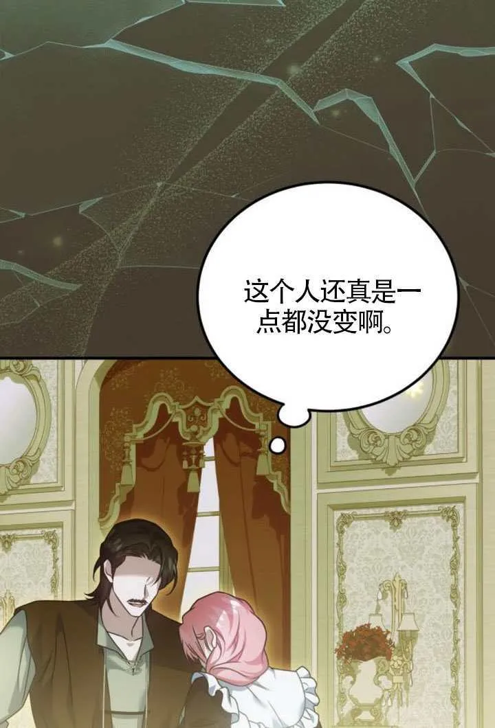 第45话80