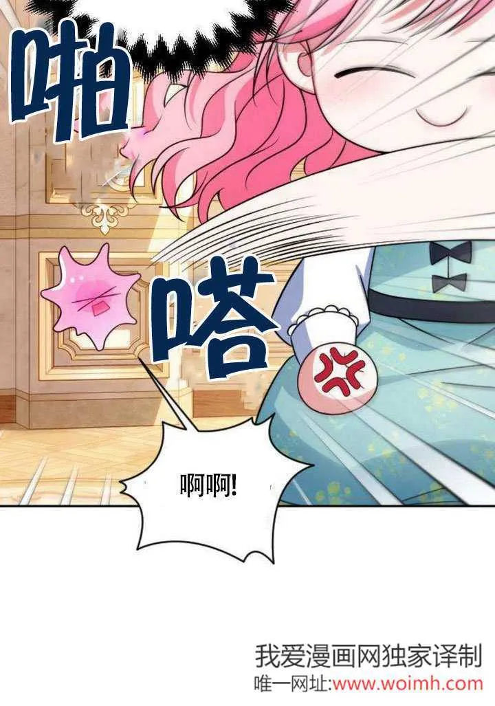 第07话70