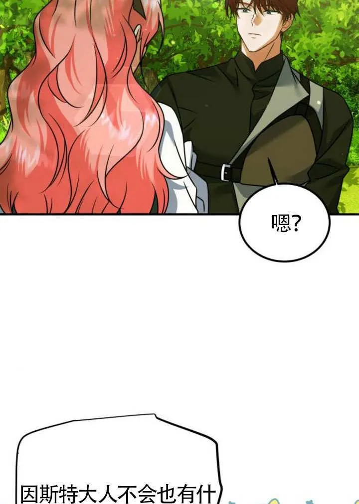 第30话93