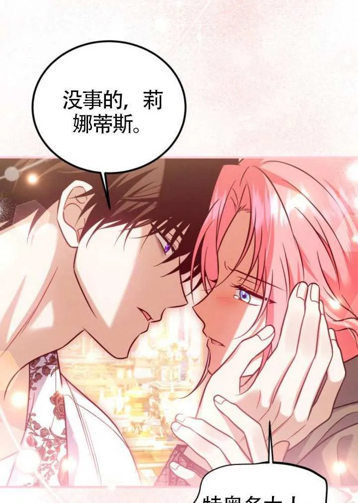 第33话22