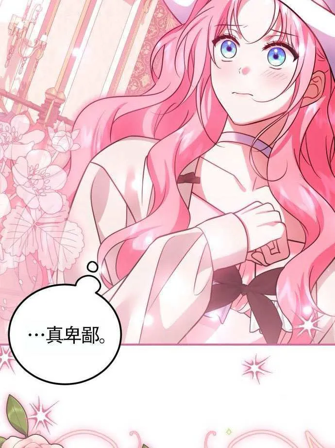 第37话87