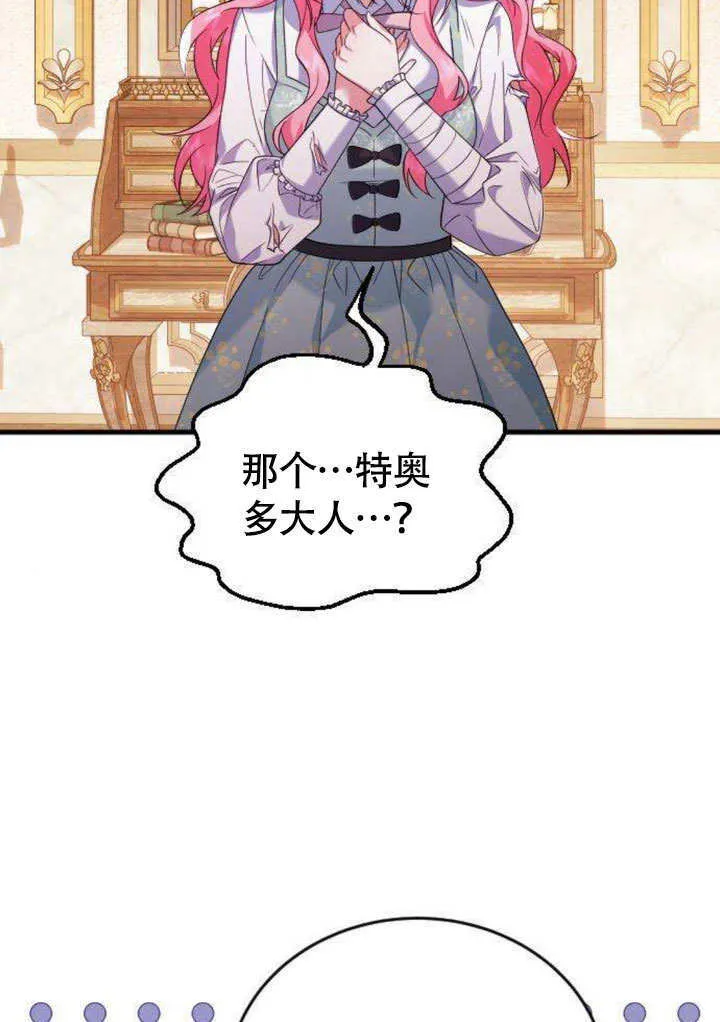 第08话75
