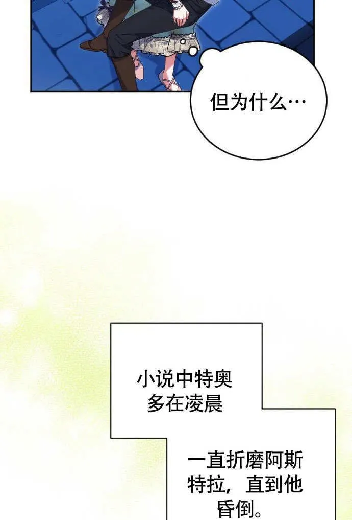 第04话75