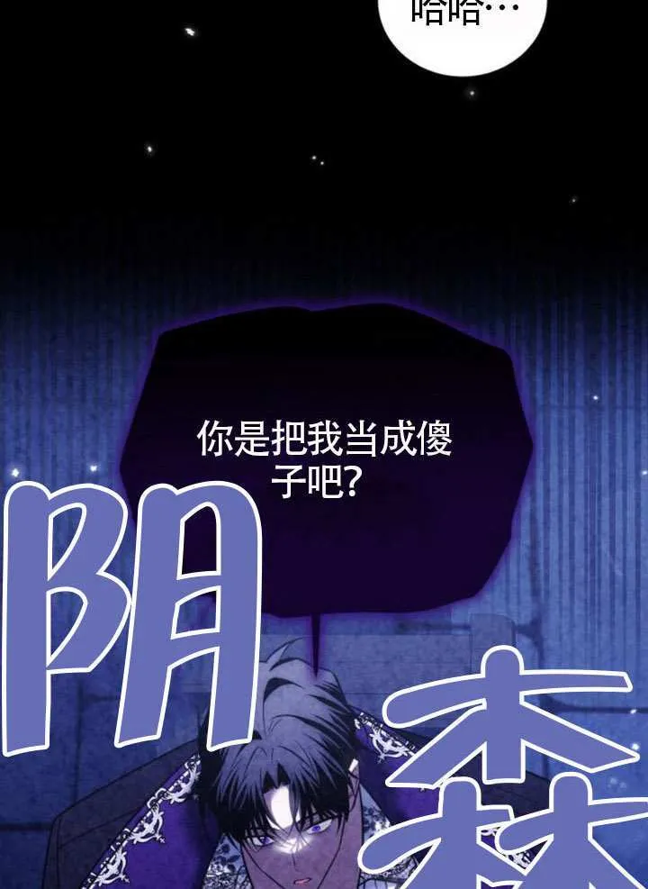 第34话31