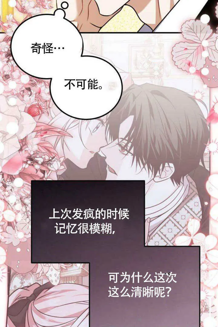 第16话78