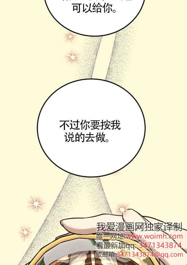 第41话43
