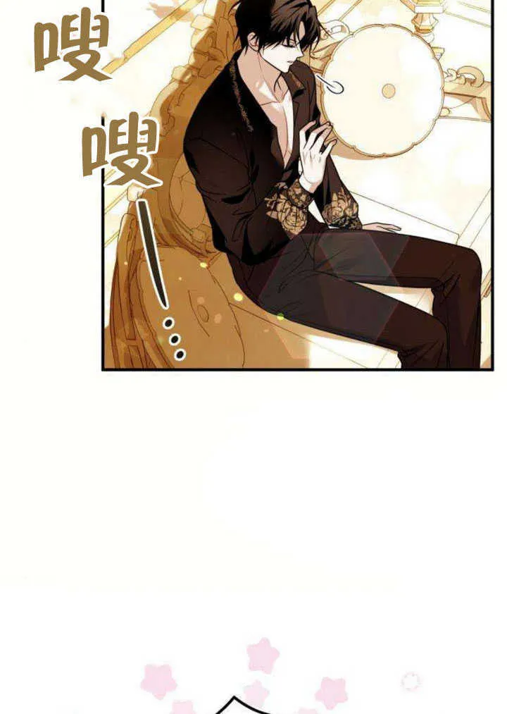 第21话19