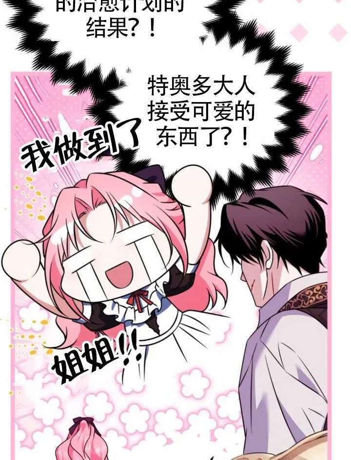 第35话91