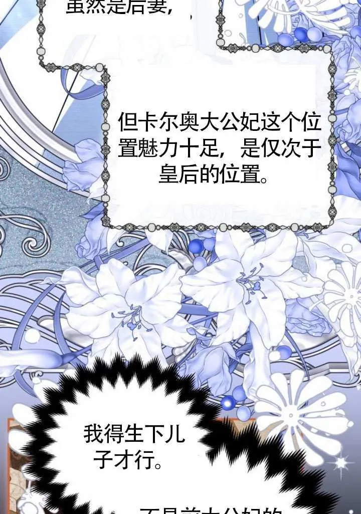 第31话8