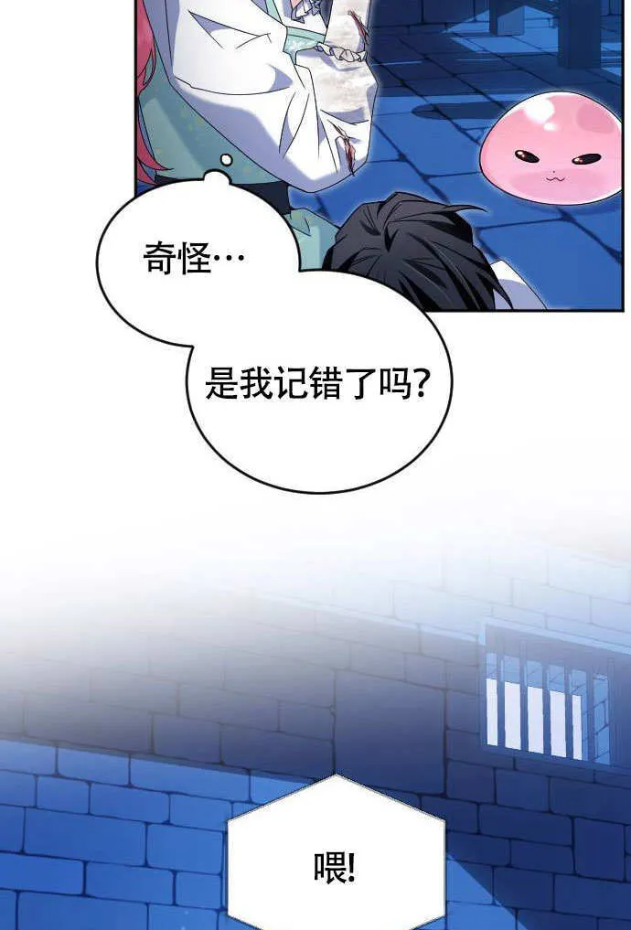 第04话79