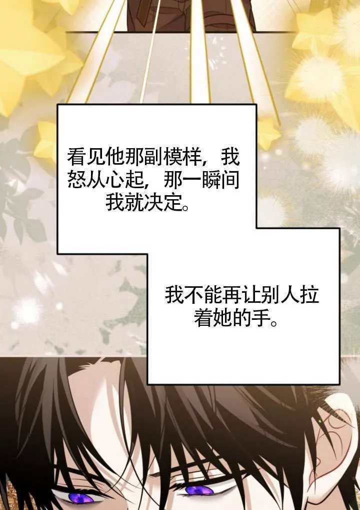 第29话46