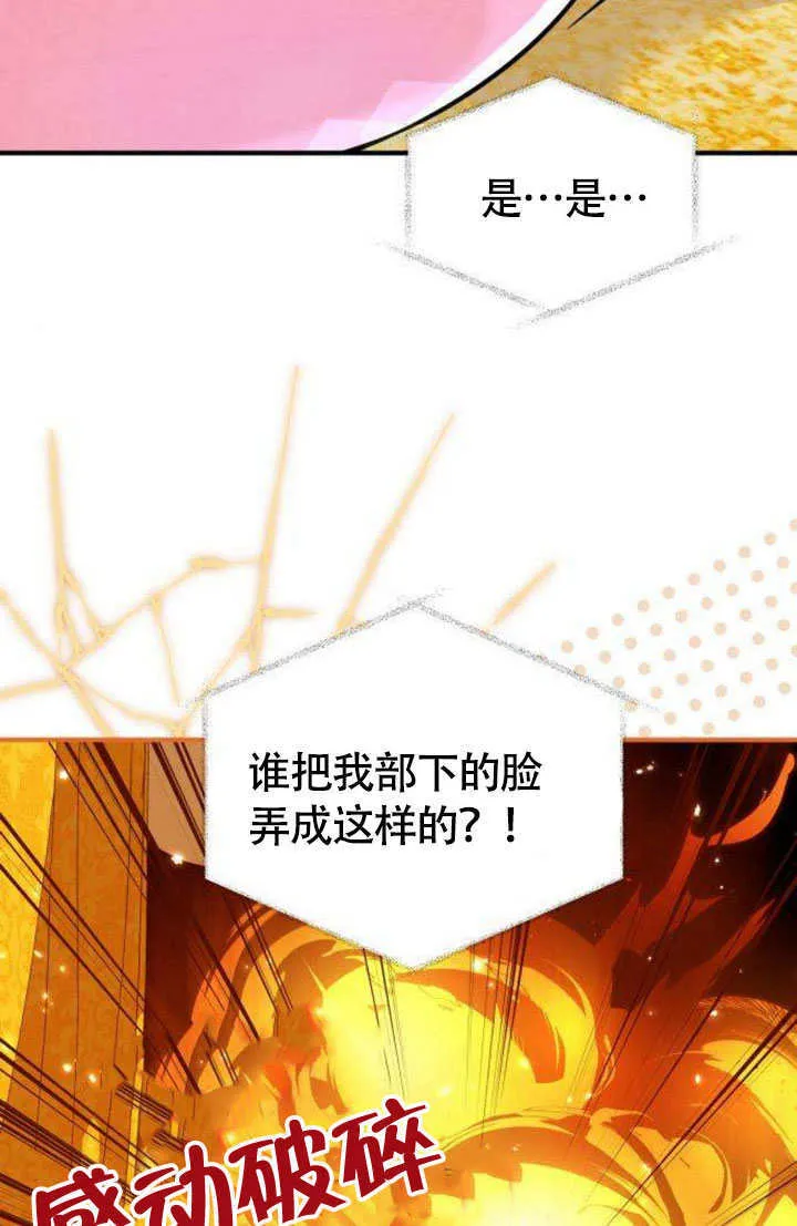 第17话49