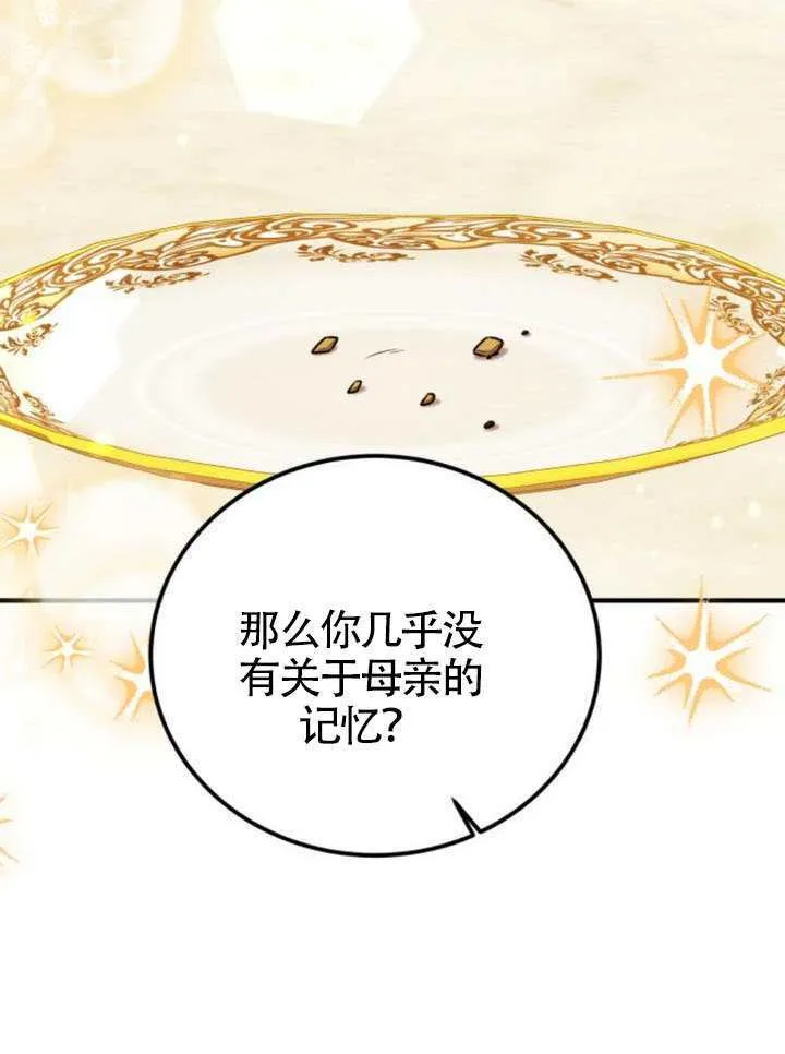 第51话99