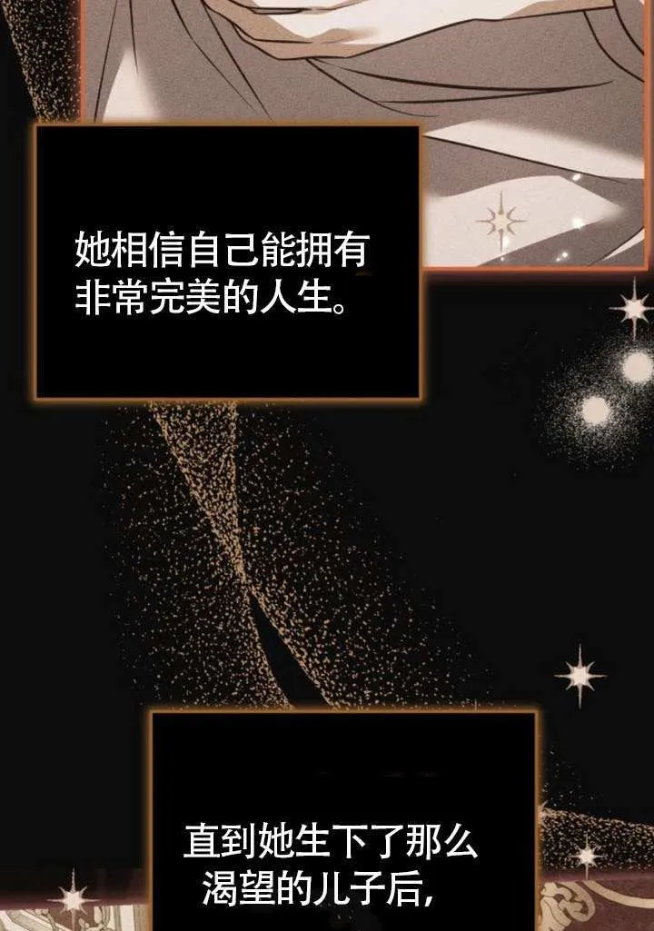 第31话11
