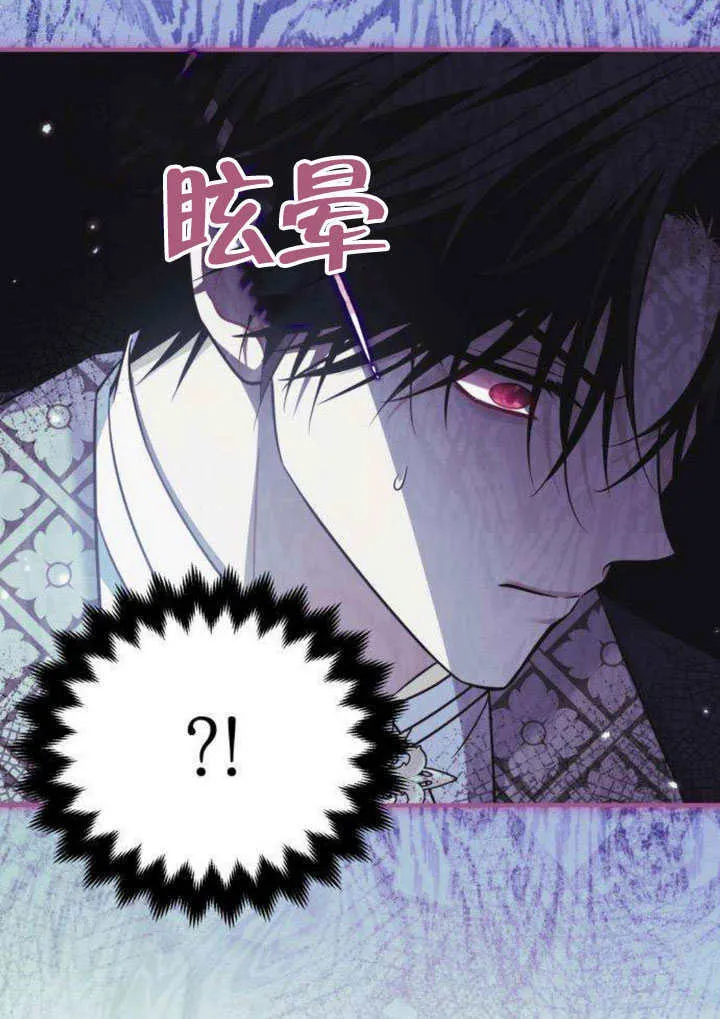 第13话84