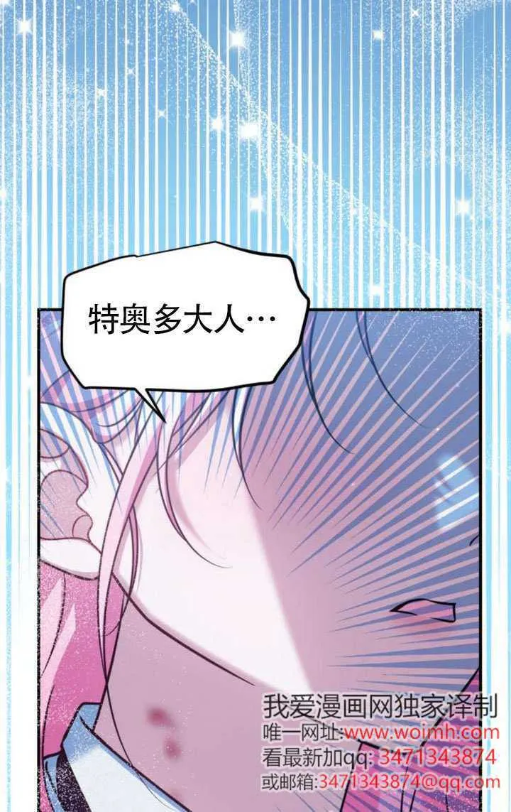 第43话19