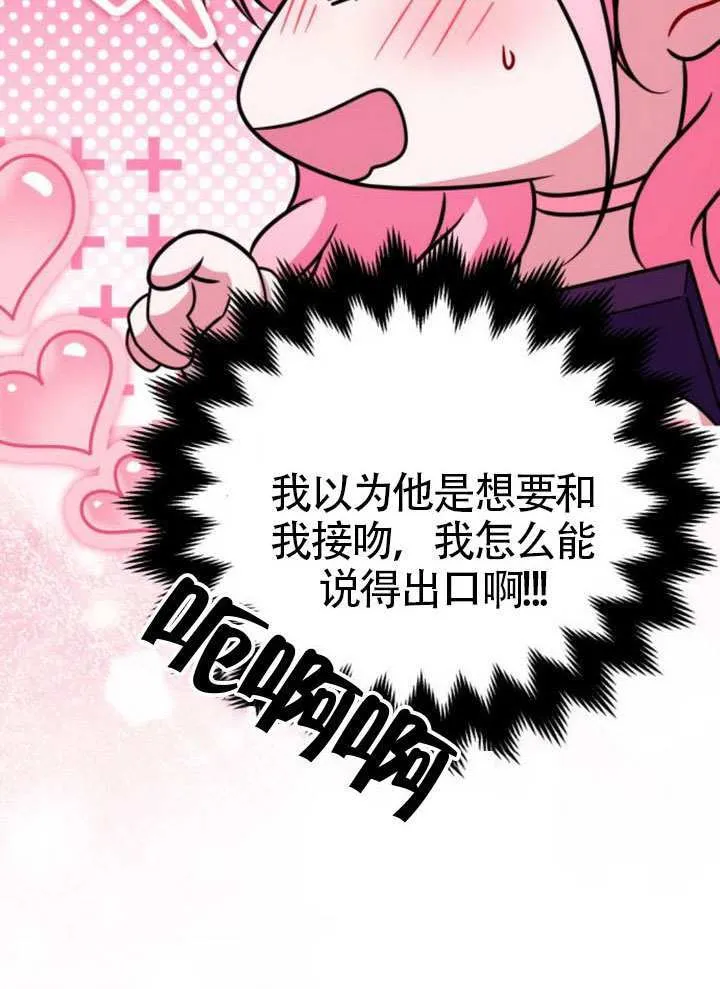 第39话31
