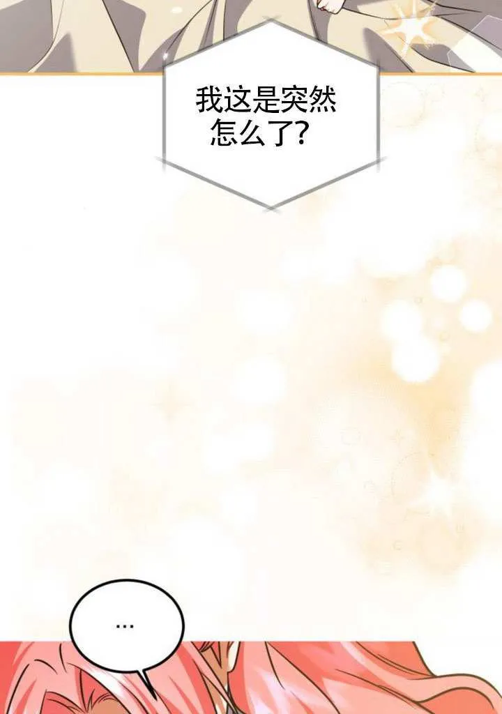 第33话53
