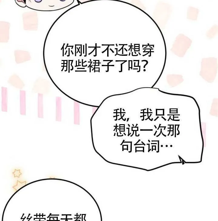 第38话91
