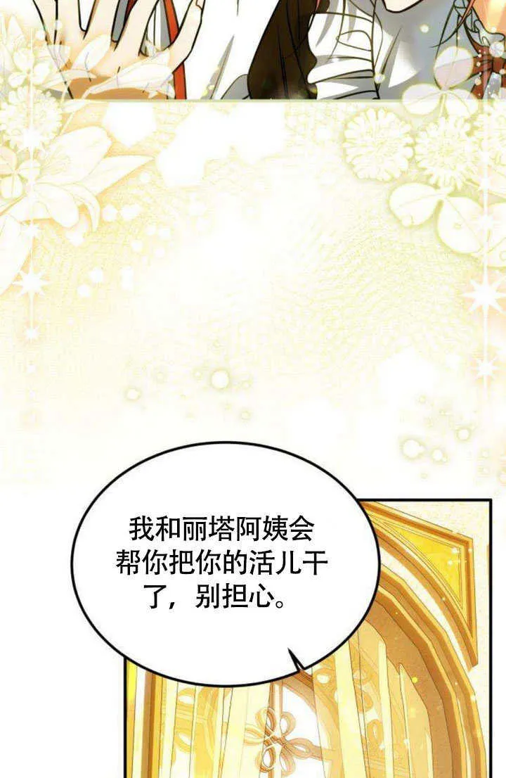 第17话34