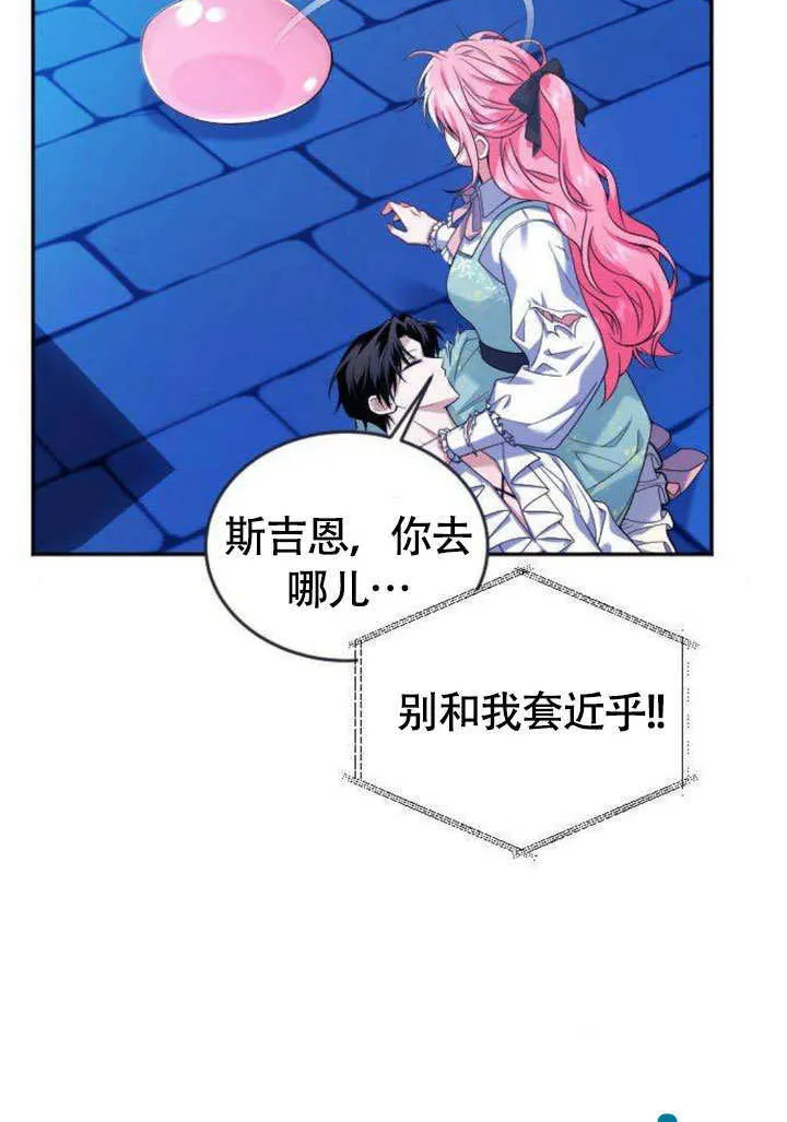 第05话27