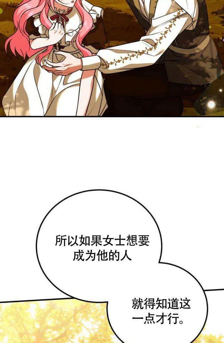 第16话33