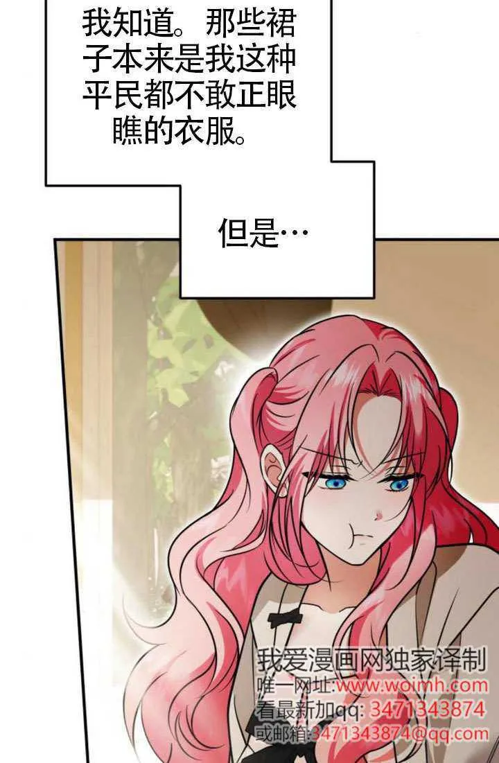 第38话77
