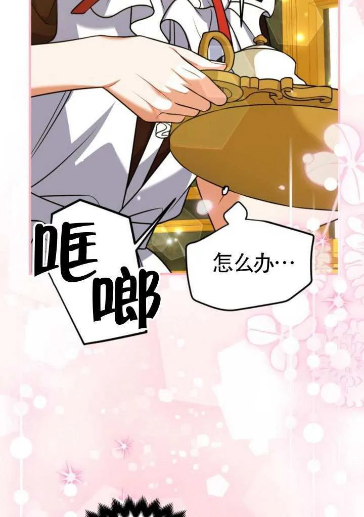 第40话87