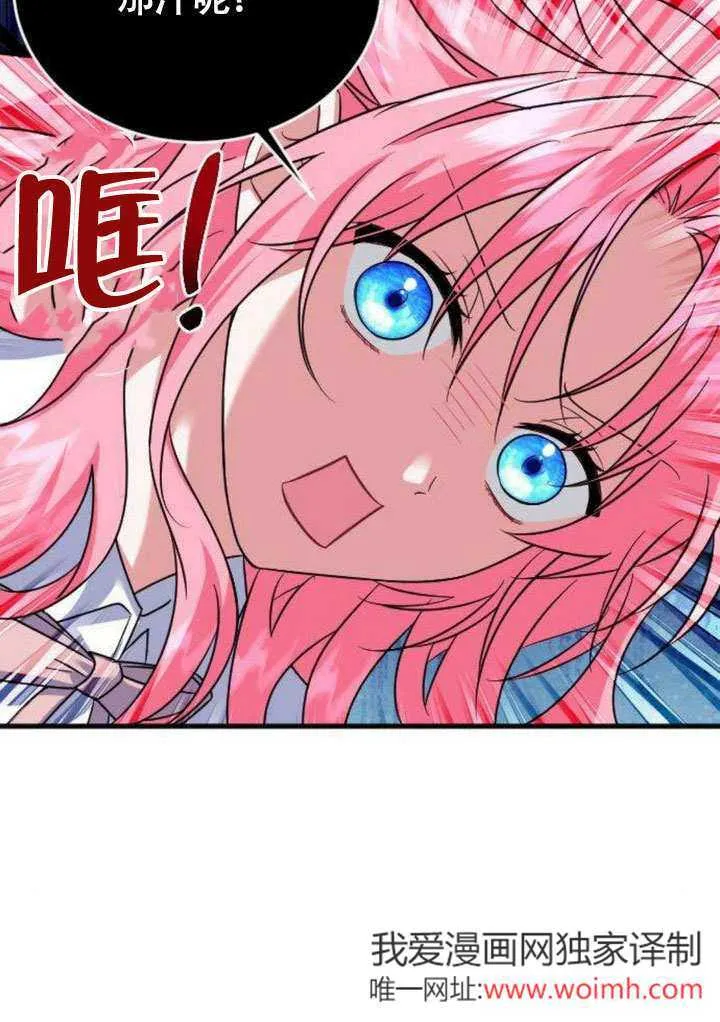 第08话50