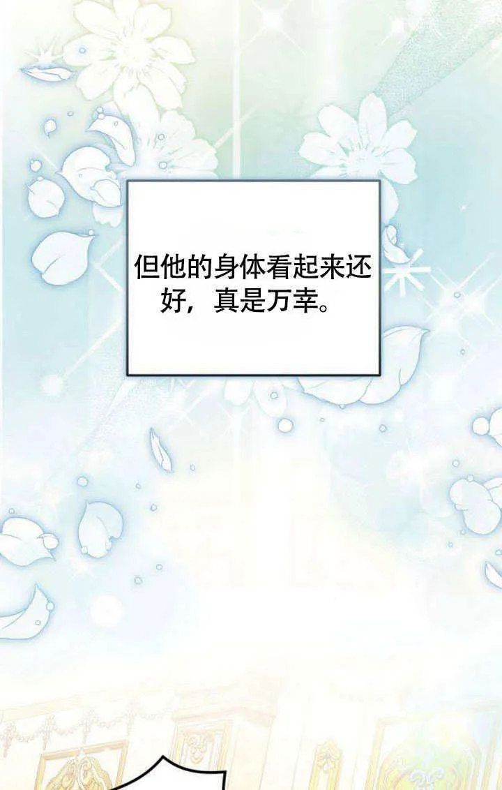 第17话7